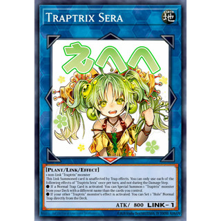 [ Bài Yugioh Chính Hãng ] Traptrix Sera (Stamp Edition) - RA05-EN104 - Ultra Rare