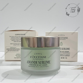 [Mẫu 2026] Dưỡng thể Hạnh Nhân Almond Milk Concentrate 200ml dưỡng ẩm mềm mịn, săn chắc da suốt 48h