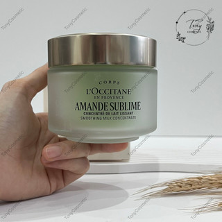 [Mẫu 2026] Dưỡng thể Hạnh Nhân Almond Milk Concentrate 200ml dưỡng ẩm mềm mịn, săn chắc da suốt 48h