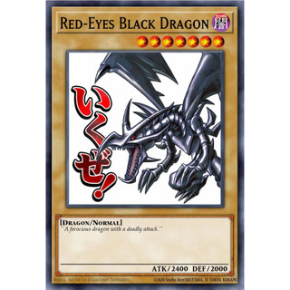 [ Bài Yugioh Chính Hãng ] Red-Eyes Black Dragon (Stamp Edition) - RA05-EN086 - Ultra Rare