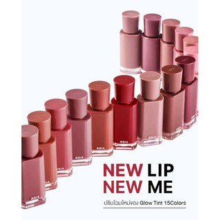Son Tint Bóng Bbia Glow Lips Tint Lâu Trôi Son Bbia Căng Bóng Làm Đầy Môi - Skinora Beauty