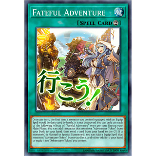 [ Bài Yugioh Chính Hãng ] Fateful Adventure (Stamp Edition) - RA05-EN119 - Ultra Rare