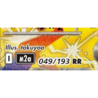 Thẻ Mega Eelektross ex RR 049/193 M2a