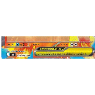 Thẻ Mega Pyroar ex 15/83 - Đô hiếm RR - M4 EX
