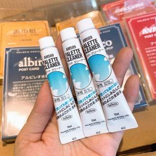 HOLBEIN - Tuýp tẩy rửa vệ sinh palette làm sạch khay pha màu 🌻