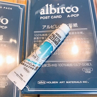 HOLBEIN - Tuýp tẩy rửa vệ sinh palette làm sạch khay pha màu 🌻