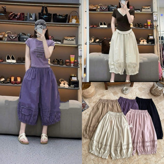 Quần thô dáng baggy thụng ống dúm bèo cạp chun #8618
