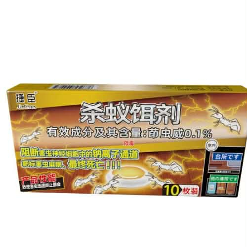 Diệt Sạch Tổ Kiến 48h | An Toàn Nhà Có Bé Bả Diệt Kiến Liên Hoàn 10 Viên