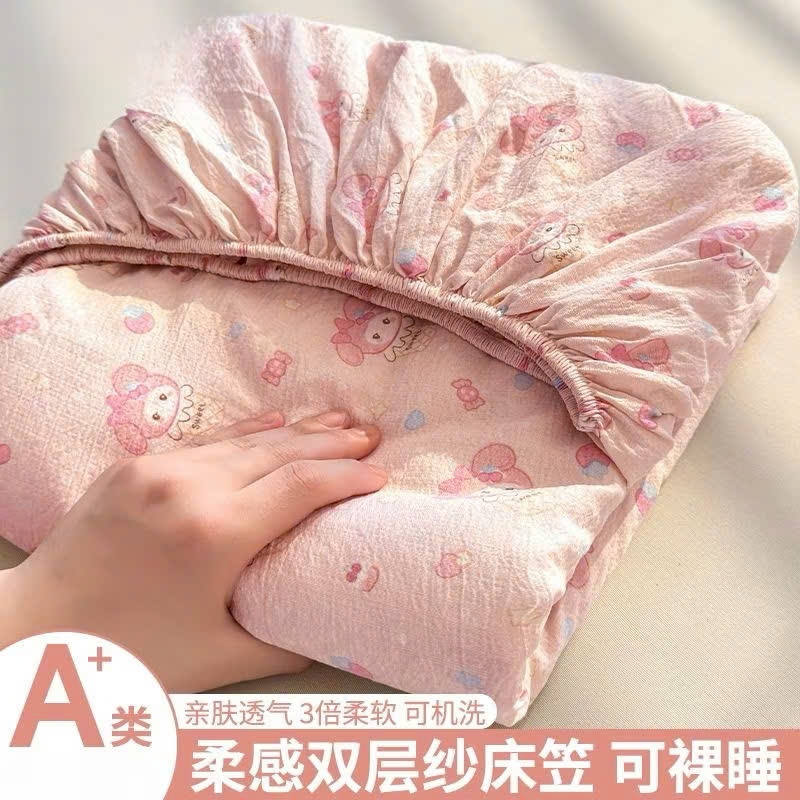 Ga giường ko kèm vỏ gối cotton icy mềm mát thoáng khí dùng cho mùa hè
