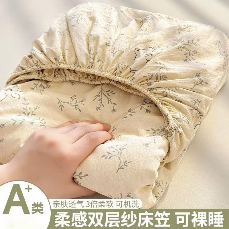 Ga giường ko kèm vỏ gối cotton icy mềm mát thoáng khí dùng cho mùa hè