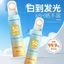 Xịt Chống Nắng Phun Sương SUNSCREEN Spray Toàn Thân 150ml, Xịt Chống Nắng SPF50 Mỏng Nhẹ, Không Nhờn Rít, Không Bết Dính