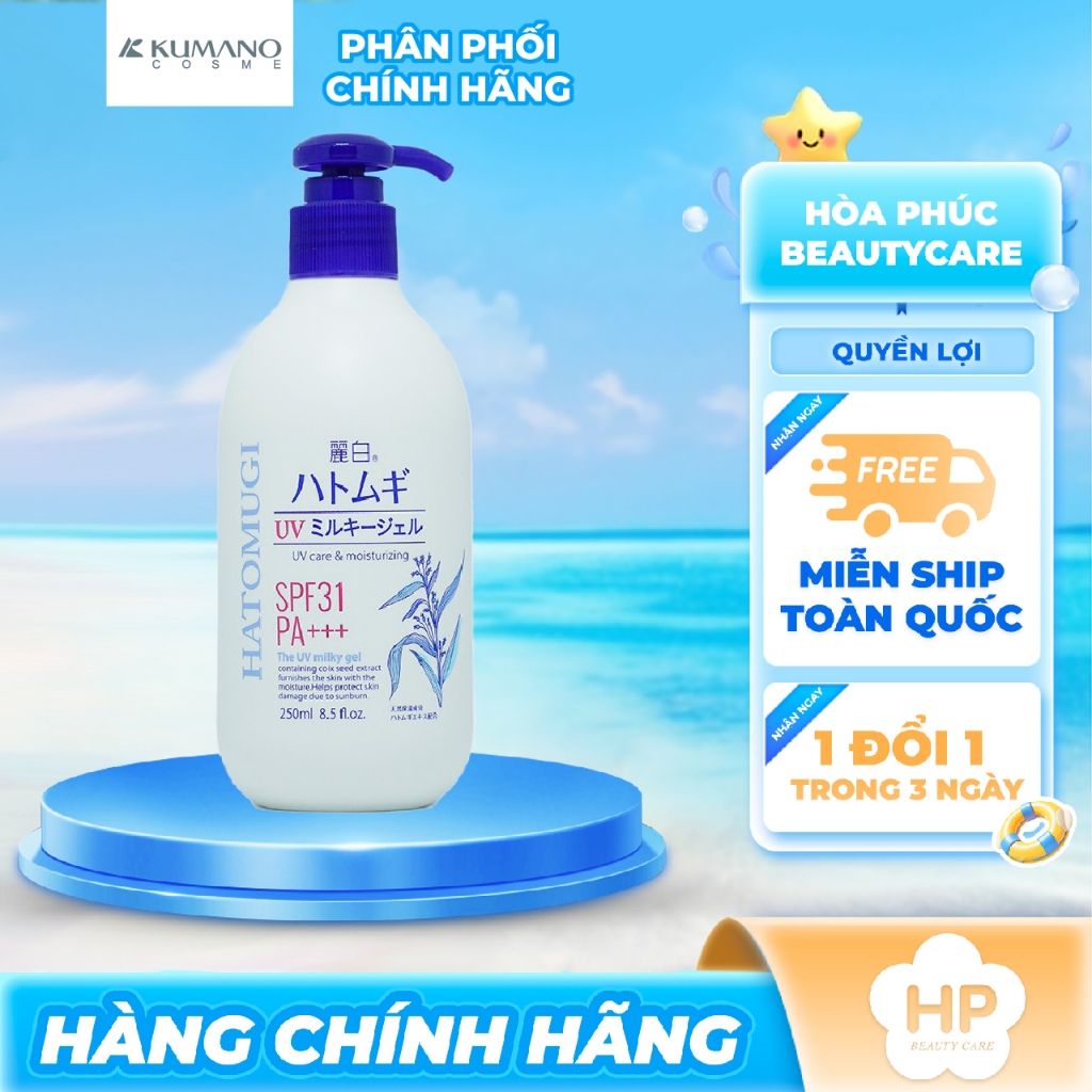 Gel Dưỡng Thể Chống Nắng Reihaku Hatomugi UV Milky Gel (Chai 250mL)