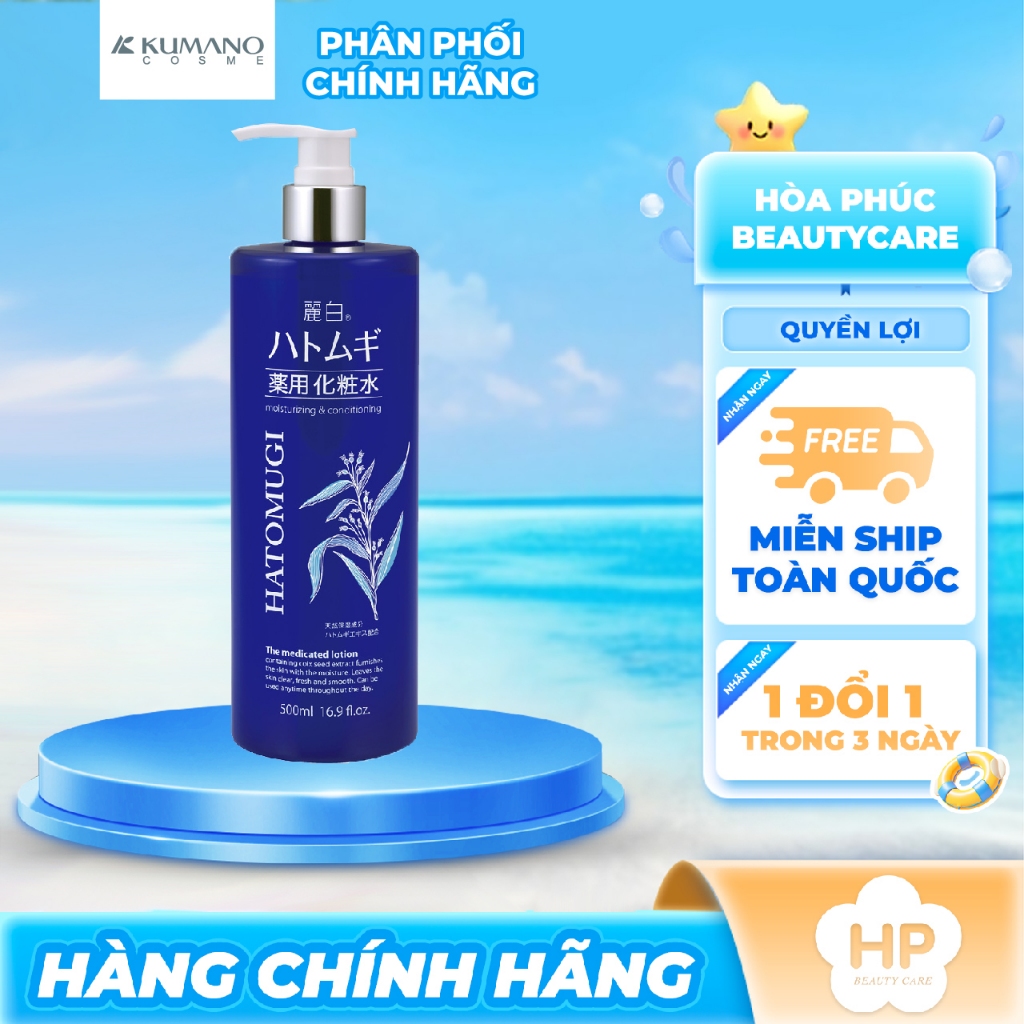 Lotion Cấp Ẩm Sâu Reihaku Hatomugi Lotion (Chai 500ml)