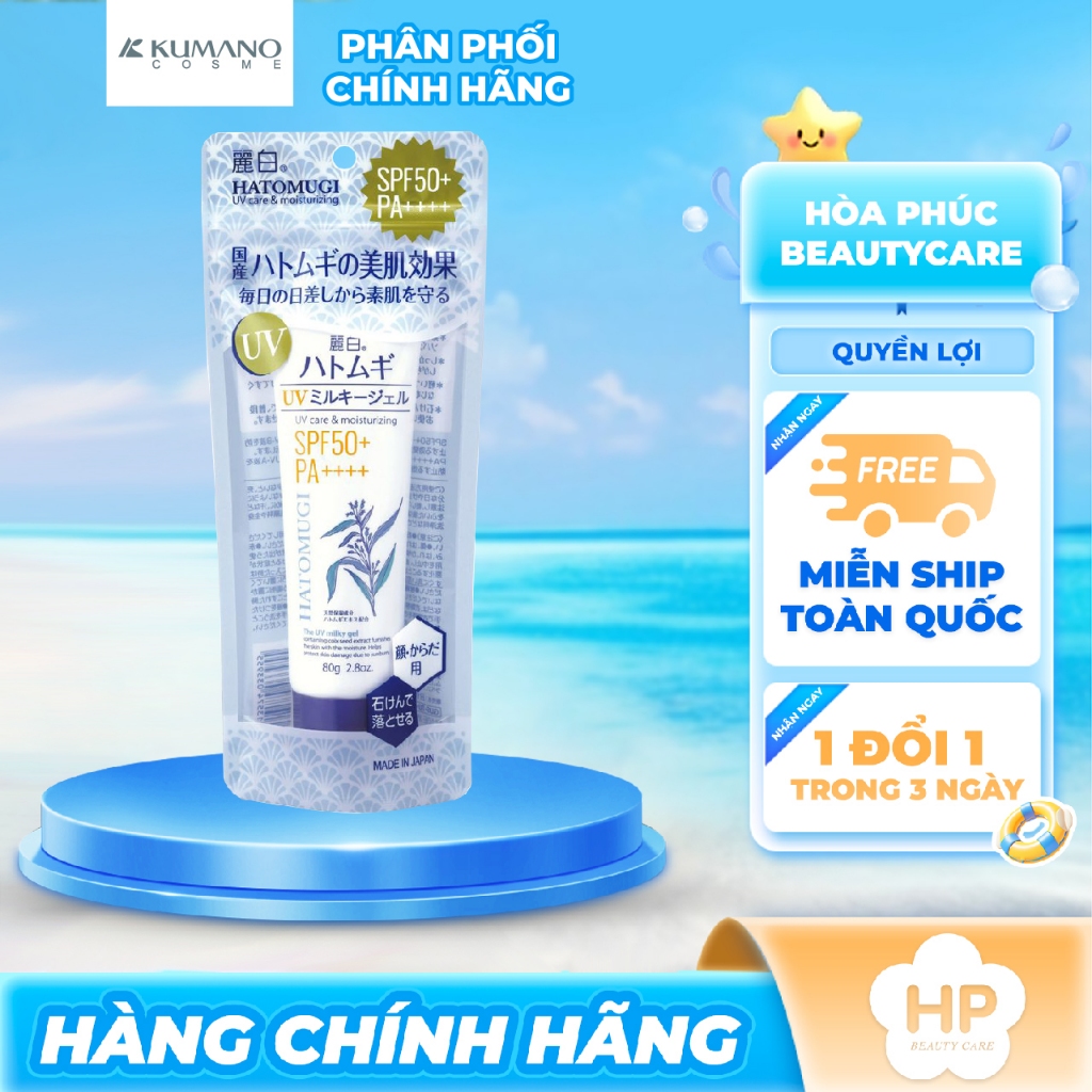 Gel Chống Nắng Dưỡng Ẩm Và Sáng Mịn Da Reihaku Hatomugi UV Care & Moisturizing The UV Milky Gel 80g