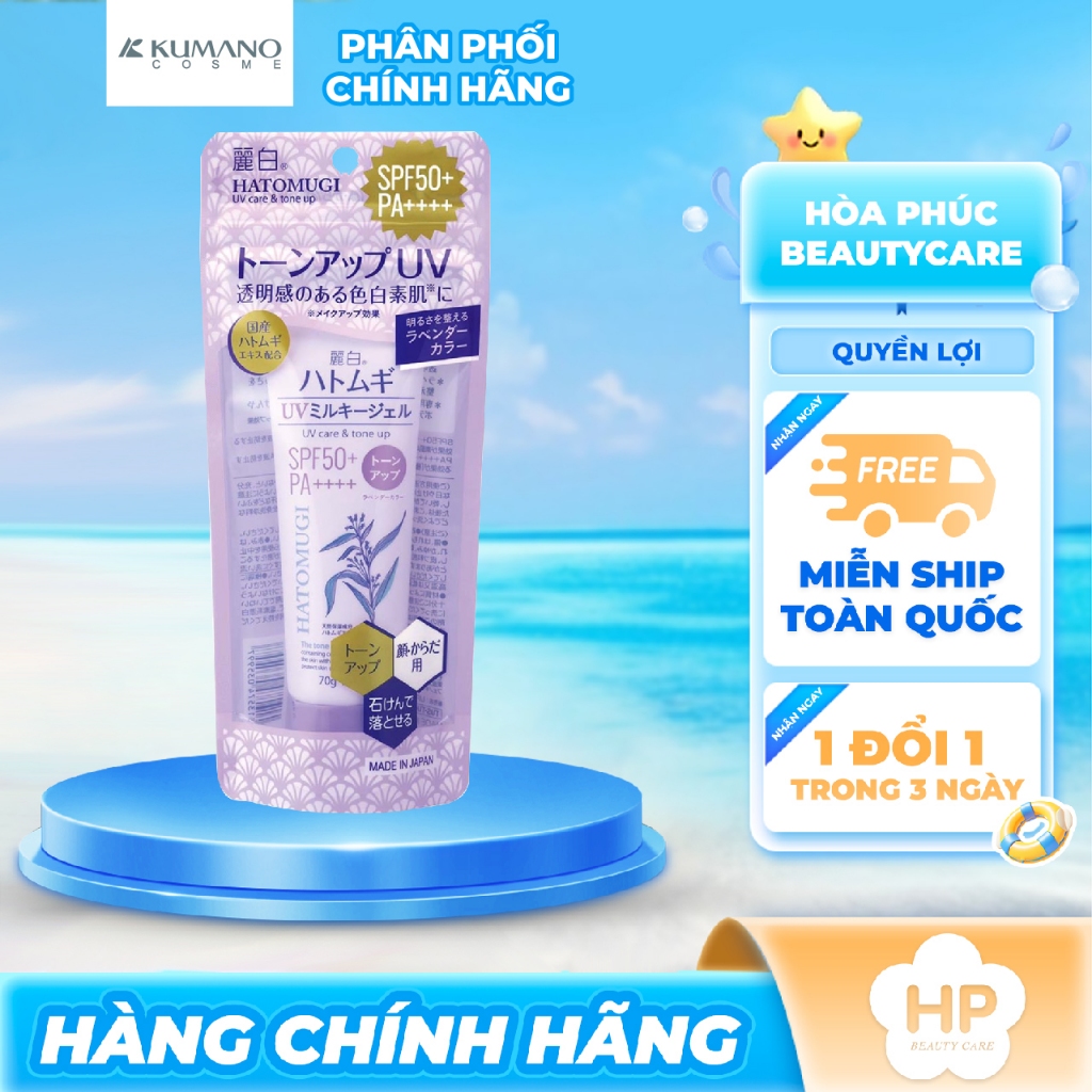 Gel Chống Nắng Hỗ Trợ Nâng Tone Da Hatomugi UV Care & Tone Up Milky Gel SPF50+ PA++++ (Tuýp 70g)