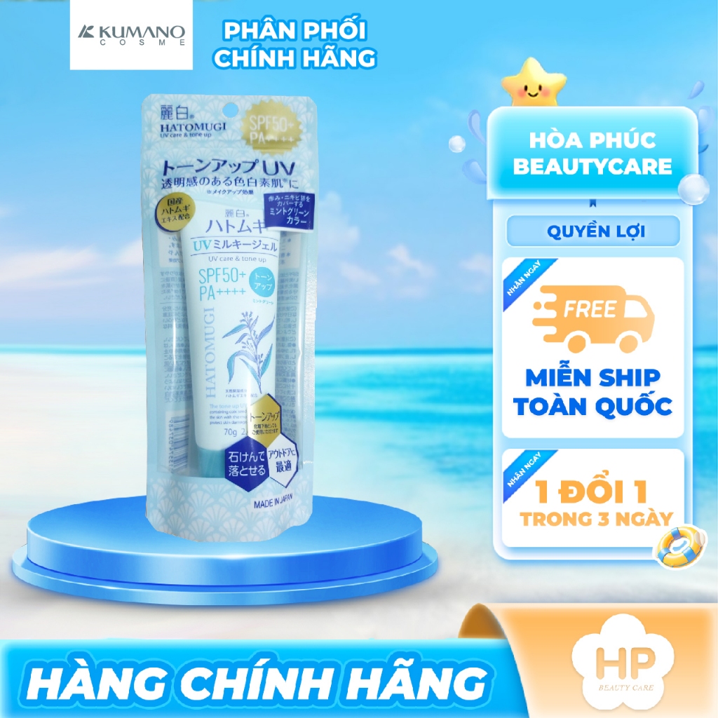 Gel Chống Nắng Nâng Tone Hatomugi UV Care & Tone Up Milky Gel SPF50+ Pa++++ Mint Green (Tuýp 70g)