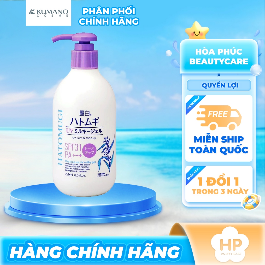 Sữa Dưỡng Thể Chống Nắng Nâng Tone Da Hatomugi UV Care & Tone UP Milky Gel SPF31 PA+++ (250mL)