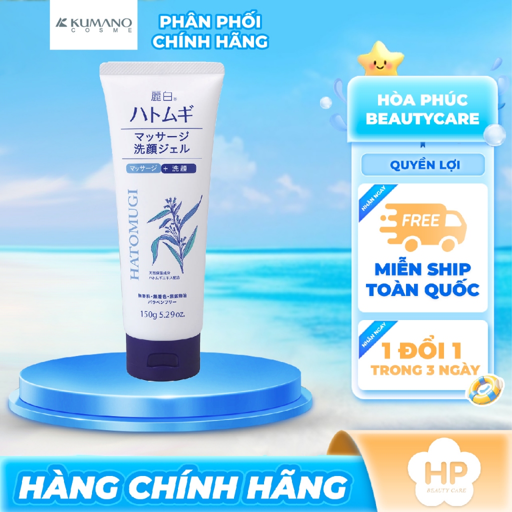 Gel Rửa Mặt Ý Dĩ Reihaku Hatomugi Massage Cleansing Gel  (150g )