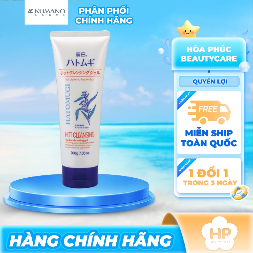 Gel Tẩy Trang Nóng Làm Sạch Sâu Hatomugi Hot Cleansing 200G
