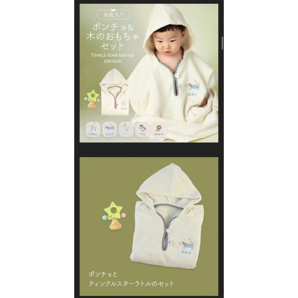 (BomoHouse) Khăn choàng tắm cho bé unisex dư xịn (<28 kg)