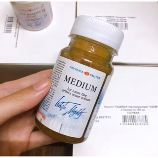 HOLBEIN - Dung môi màu nước - HWC Medium có lọ nguyên 60ml và lọ thử 5ml ✨✨