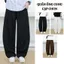 Quần Kaki Nam cạp chun FABUMAN ống Rộng màu Đen Trắng form cong chất Vải kaki đứng Form Cotton bigsize