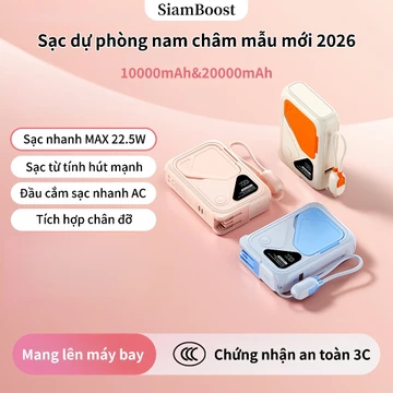 【SiamBoost】Sạc dự phòng không dây nam châm, 10000/20000mAh, sạc nhanh 22.5W, tích hợp phích cắm AC, Pin Dự Phòng CCC
