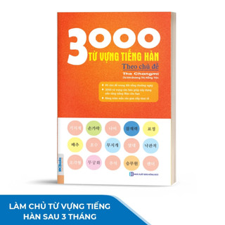 Sách - Ngữ pháp Tiếng Hàn Thông Dụng Sơ Cấp và 3000 Từ Vựng Tiếng Hàn Theo Chủ Đề