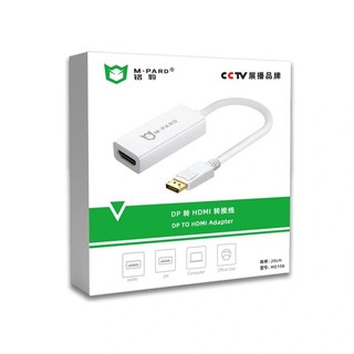 Cáp chuyển đổi M-PARD MD005 từ DisplayPort sang HDMI hỗ trợ phân giải 1920x1080 60Hz