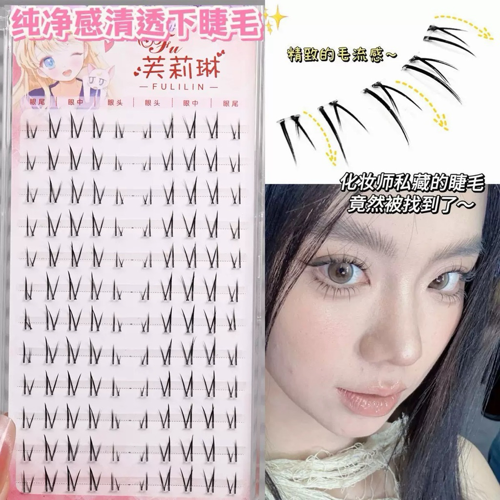 Mi Dưới WP10. 5-7mm