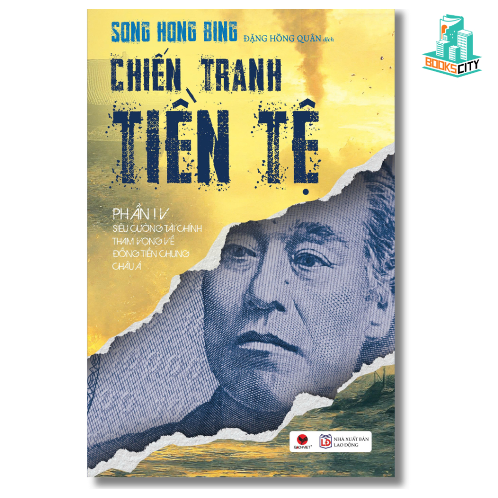 Trọn Bộ Sách Chiến Tranh Tiền Tệ - Song Hong Bing (Tái Bản)