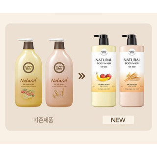 Sữa Tắm Happy Bath Natural 900G ,An Toàn Cho Cả Mẹ Bầu Và Em Bé, Cho Da Nhạy Cảm - CÔ THƯ MARKET