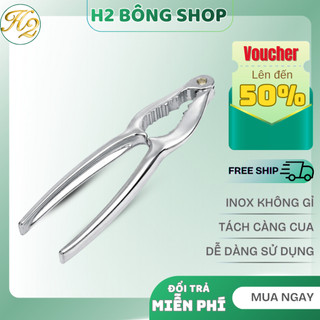 Dụng Cụ Tách Càng Cua Inox Cao Cấp Không Gỉ