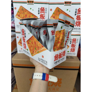 [HỘP 20] Thanh Cua/ Chả Cá Tẩm Vị Ăn Liền Siêu Cay Tứ Xuyên UMIKI – CÔ THƯ MARKET