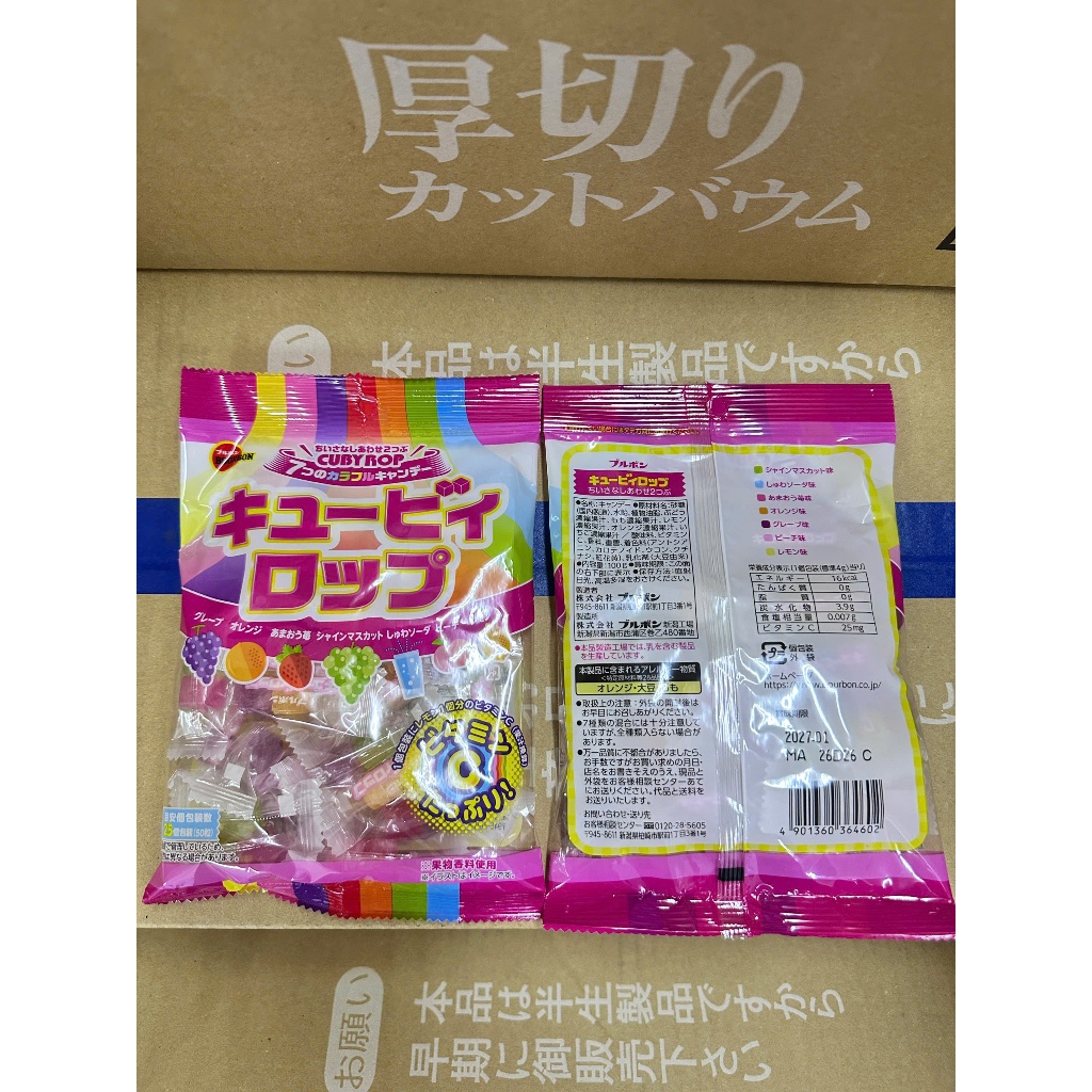Kẹo trái cây CUBY ROP gói 100g 8 vị - Nội Địa Nhật Chính Hãng