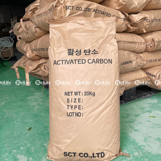 Than hoạt tính Hàn Quốc vật liệu lọc nước giếng khoan, nước máy (20Kg)
