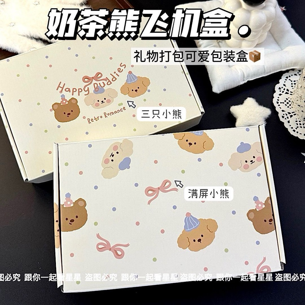 Hộp Quà Giấy Cứng Happy Buddies 20x13x3cm – Hộp Đựng Quà Dễ Thương Kèm Rơm Lót, Hộp Quà Sinh Nhật Lễ Tết