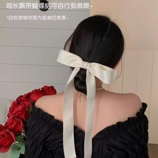 Cặp tóc nơ CHOICHUU màu hồng trắng kem