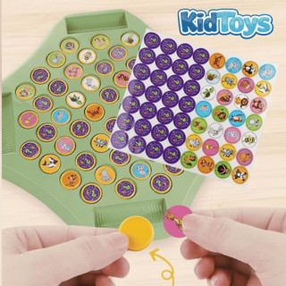 Cờ lật trí nhớ KidToys - đồ chơi giúp trẻ phát triển kỹ năng ghi nhớ màu sắc hiệu quả