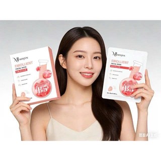 Hộp 10 Mặt Nạ Giấy MINJYN Tinh Chất Vitamin B5 Cấp Ẩm Cho Da Mịn Màng 20ml, dưỡng trắng da, mịn màng, sáng mịn