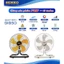 Quạt sàn Senko S1850 -75W / Quạt sàn lỡ Senko SL1850 - 75W