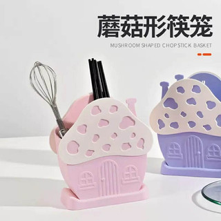 ống đũa để bàn hình cây nấm tiện lợi đa năng