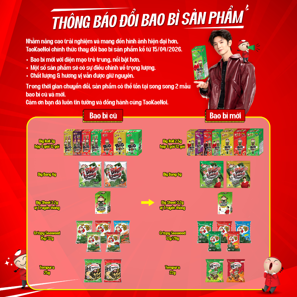 [ĐƠN 1689K TẶNG 1 GÓI TEMPURA] Thùng 60 gói Rong Biển TaoKaeNoi CRISPY SEAWEED 12G Nhập Khẩu Thái Lan