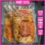 Bánh Tráng Mỡ Hành Tôm Cháy Túi Zip 500gr - Ăn vặt Su Xoắn