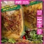 Bánh Tráng Mực Xé Ớt Xiêm Xanh Túi 500gr