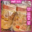 Bánh Tráng Tóp Mỡ Full Topping Túi 500gr - Ăn vặt Su Xoắn