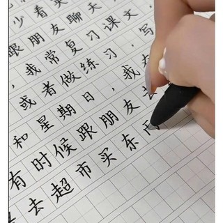 Giấy Refill 100gsm Có Tráng Keo Viết Tiếng Trung, Ruột Sổ Còng A5/B5 Không Thấm Mực Đủ Loại Dòng Kẻ Ngang, Matrix Line