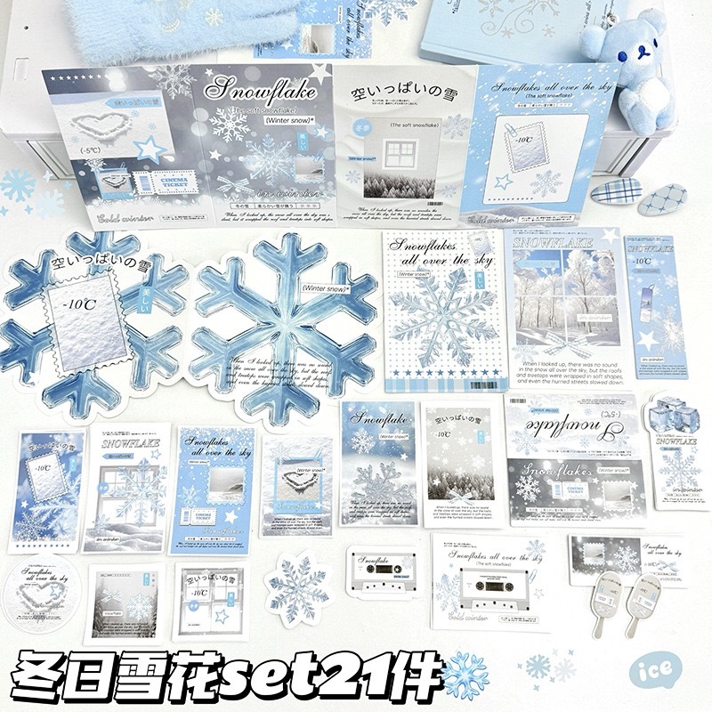 Tổng hợp các set gói đồ, gói card, gói hàng xinh xắn theo màu, corquette, trái cây, dễ thương