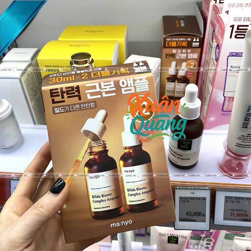 Tinh Chất Dưỡng Da Ma:nyo Bifida Biome Complex Ampoule 50ml / Pure Cleansing Oil 200ml / Pure&Deep Cleansing Foam 120ml