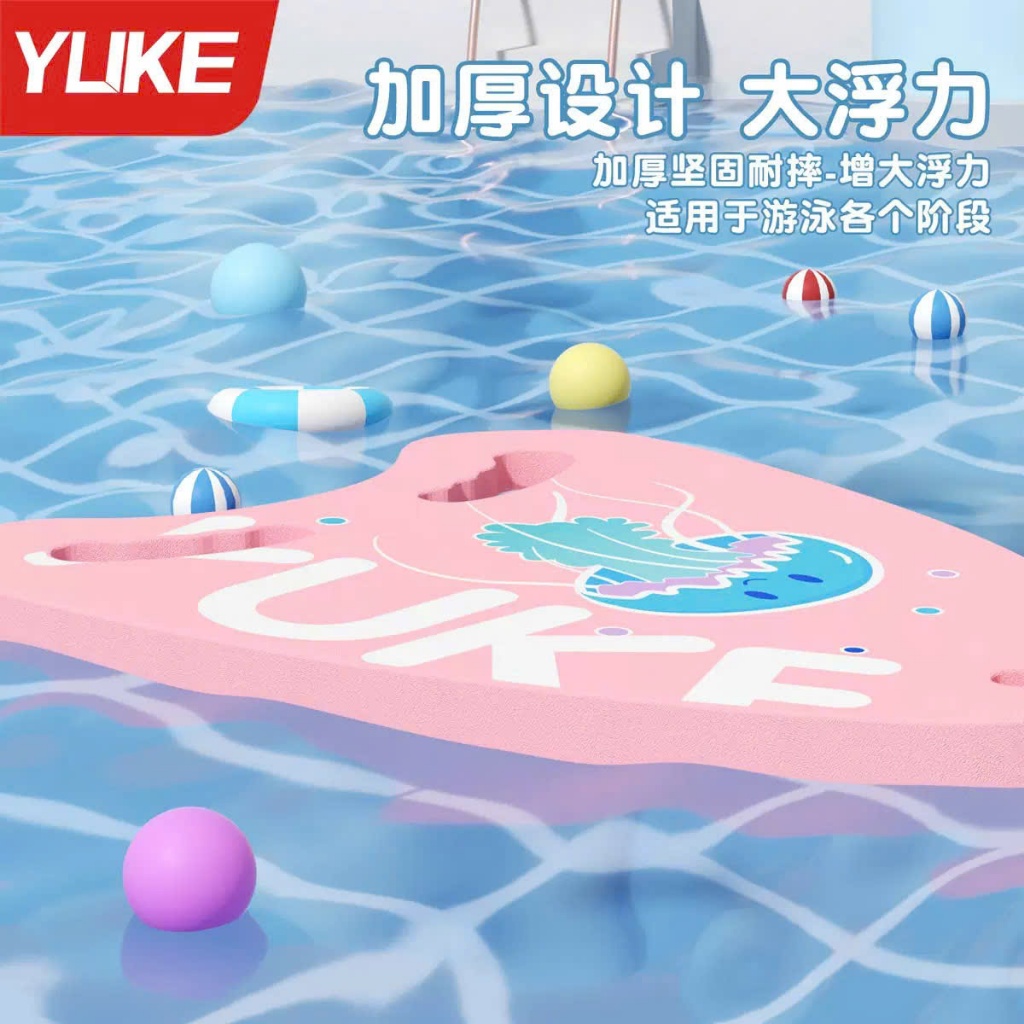 Ván Phao Bơi YLIKE Trẻ Em - Trợ Thủ Đắc Lực Cho Bé Trong Quá Trình Tập Luyện